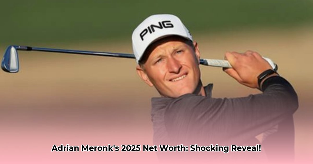 adrian-meronk-net-worth